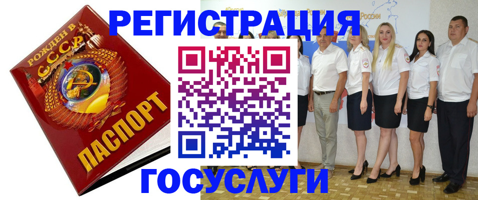 найти адрес прописки в Петропавловске-Камчатском