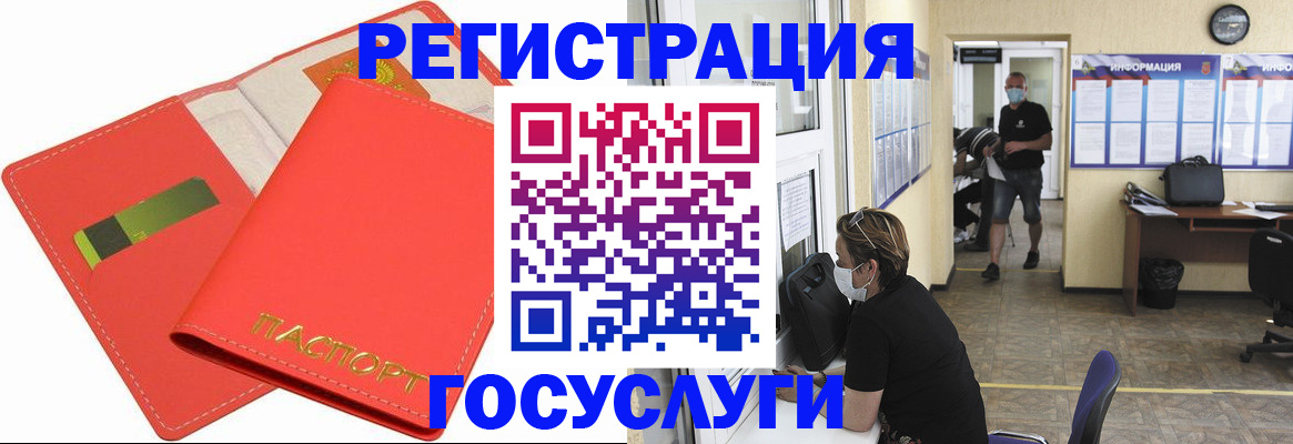 временная регистрация собственник в Петропавловске-Камчатском